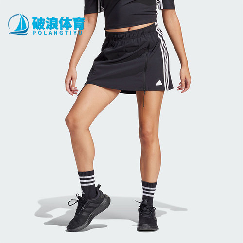 Adidas/阿迪达斯女士运动短裙