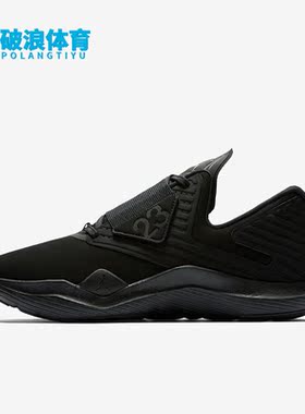 Nike/耐克正品Jordan Relentless男子耐磨运动鞋AJ7990-001