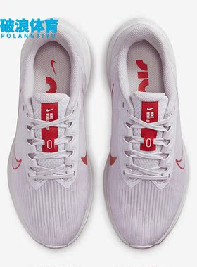 Nike/耐克正品Air Winflo 9女子新款运动缓震跑步鞋DD8686-501