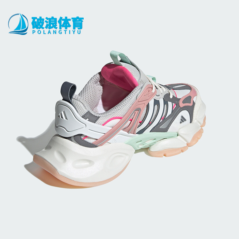 Adidas/阿迪达斯男女跑步鞋