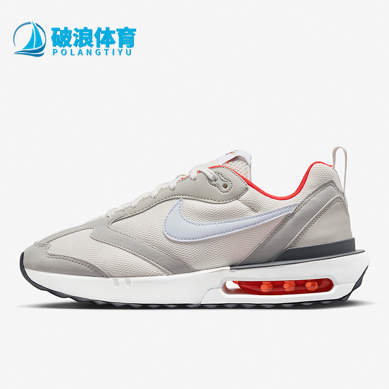 Nike/耐克正品新款AIR MAX DAWN男子气垫运动跑步鞋DQ3991-003