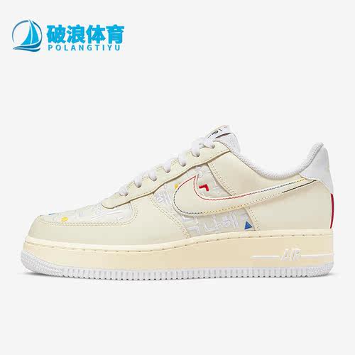 耐克正品男女通用板鞋