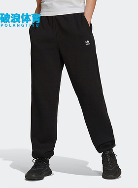 Adidas/阿迪达斯正品三叶草休闲女子时尚潮流舒适运动长裤 H06629
