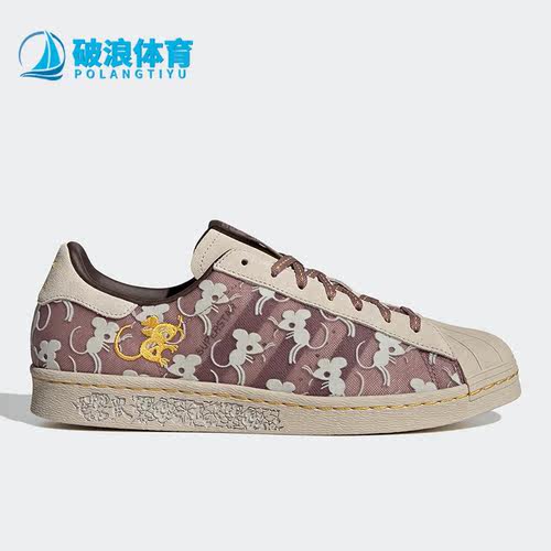阿迪达斯正品男女通用板鞋