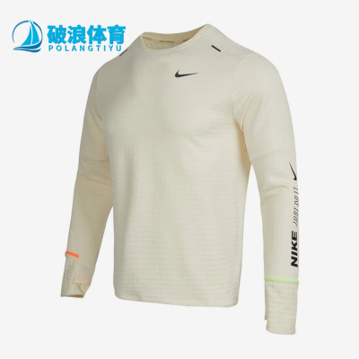 耐克正品男运动健身训练长袖恤
