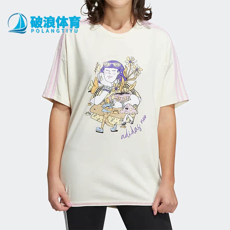 Adidas/阿迪达斯正品neo夏季新款女子运动休闲圆领短袖T恤HH7662
