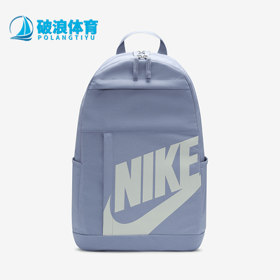 耐克男女休闲运动双肩包