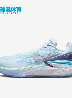 Nike/耐克正品新款Air Zoom G.T.Cut 2男女运动篮球鞋FB1866-101