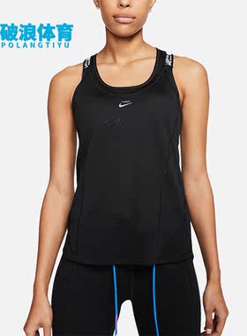 Nike/耐克正品运动女子透气U领休闲跑步健身背心CI1776-010