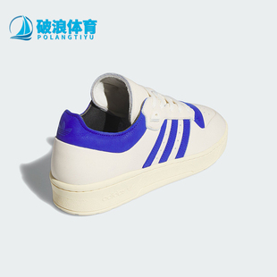 Adidas 阿迪达斯正品 RIVALRY IF4437 LOW男女休闲篮球板鞋