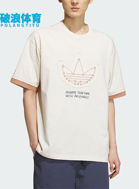 Adidas/阿迪达斯正品新款三叶草男子休闲透气运动短袖T恤IS0638