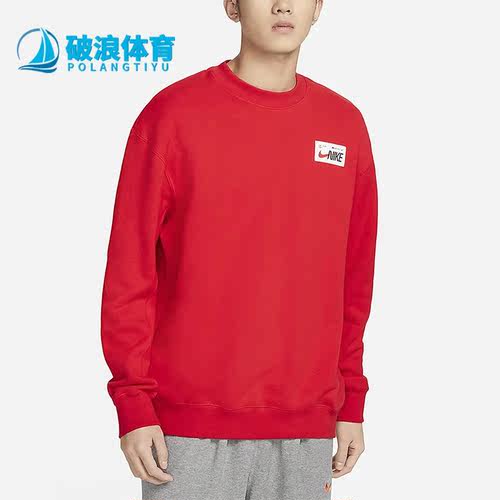 Nike/耐克正品新款男子加绒保暖运动圆领卫衣FD4059-657