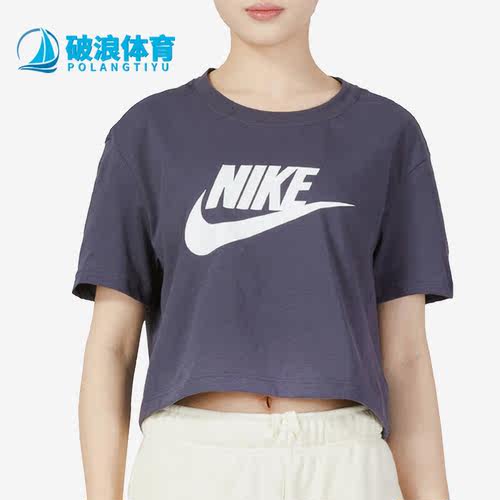 耐克正品女子运动短袖