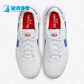 耐克正品 Streetgato IC男子运动耐磨透气足球鞋 Nike DC8466 146