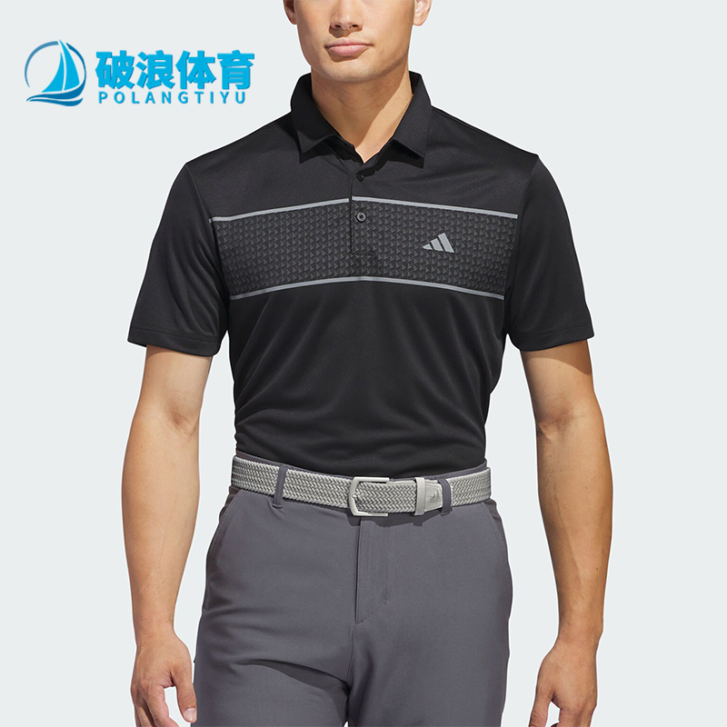 Adidas/阿迪达斯男士短袖POLO衫