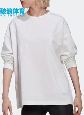 Adidas/阿迪达斯正品STELLA McCARTNEY女子宽松圆领长袖T恤HA8907