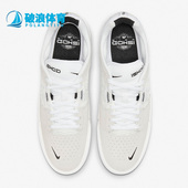 耐克正品 ISHOD男子复古透气运动低帮滑板鞋 Nike DC7232 101