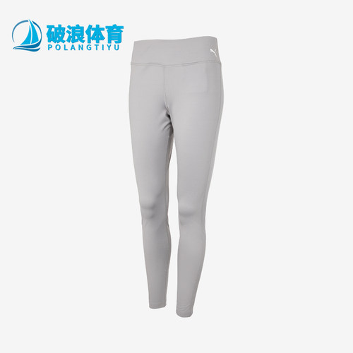 Puma/彪马女士运动训练长裤