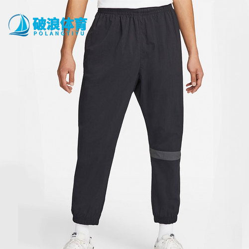 Nike/耐克正品男女长裤
