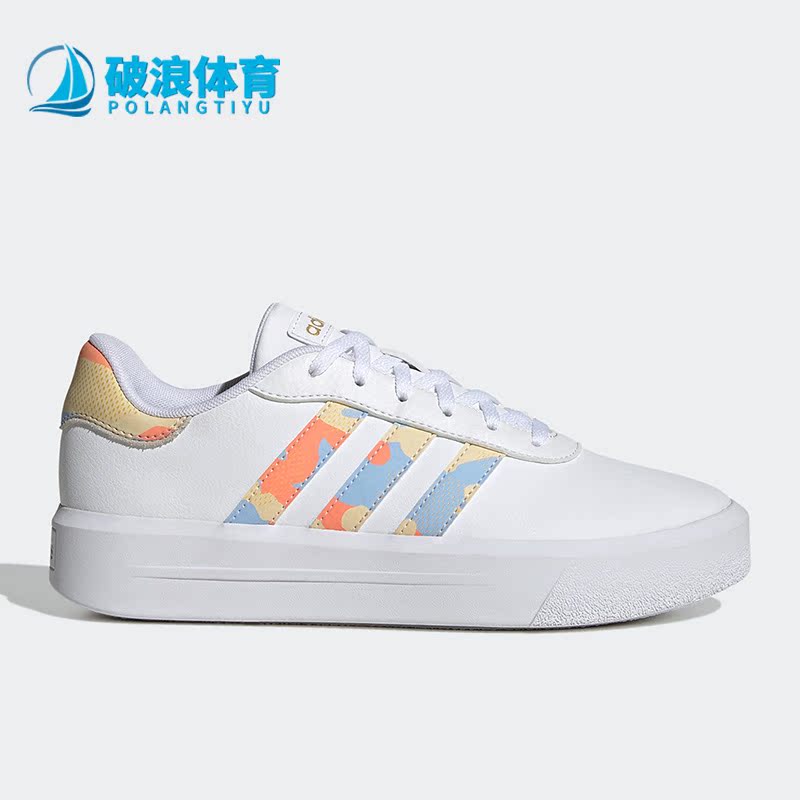 Adidas/阿迪达斯女子网球休闲鞋