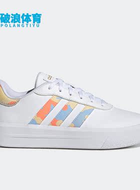 Adidas/阿迪达斯正品Court Platform女子耐磨运动板鞋H06298