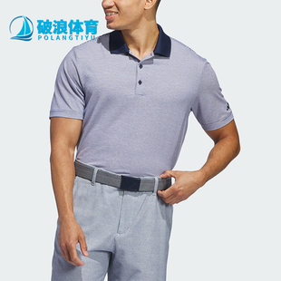 男士 Adidas 阿迪达斯正品 新款 T恤IS7208 高尔夫运动休闲翻领短袖