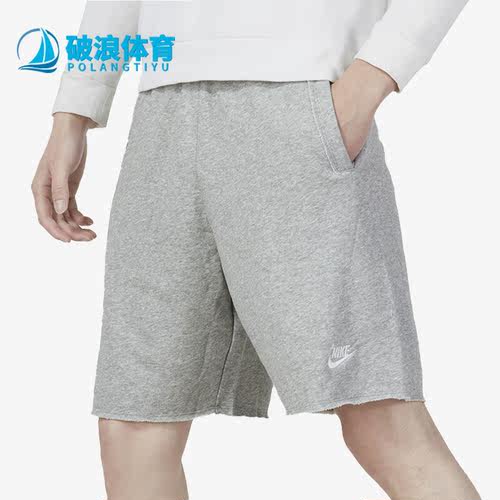 耐克正品男子运动短裤