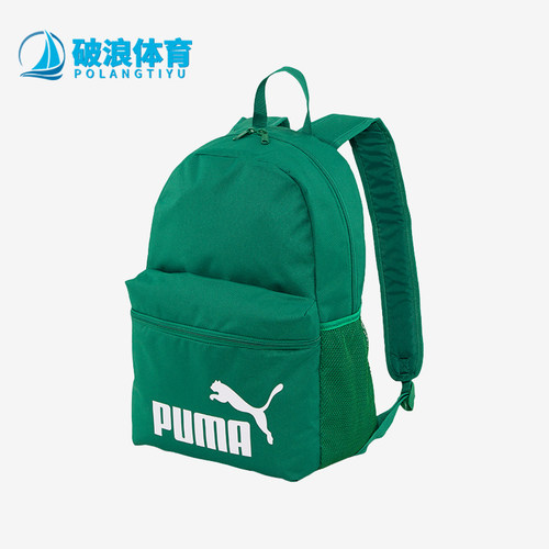 Puma/彪马男女同款时尚双肩包