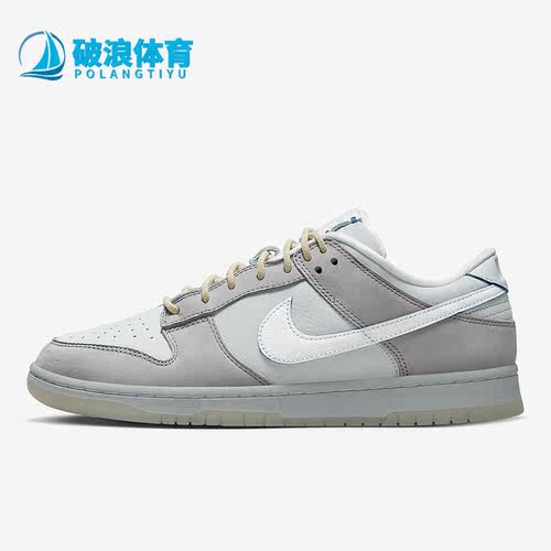Nike/耐克正品 Dunk新款男子运动轻便透气低帮板鞋DX3722-001