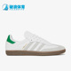 阿迪达斯正品 Originals Samba Adidas OG男子运动板鞋 FX5398