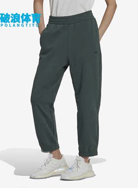 Adidas/阿迪达斯正品三叶草女子运动休闲简约透气宽松长裤 HM1802