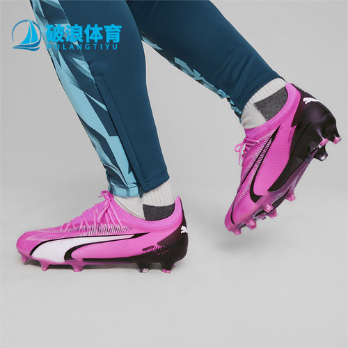 Puma/彪马男士运动足球鞋