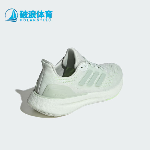 Adidas/阿迪达斯正品新款女士简约透气软弹跑步鞋IF1559