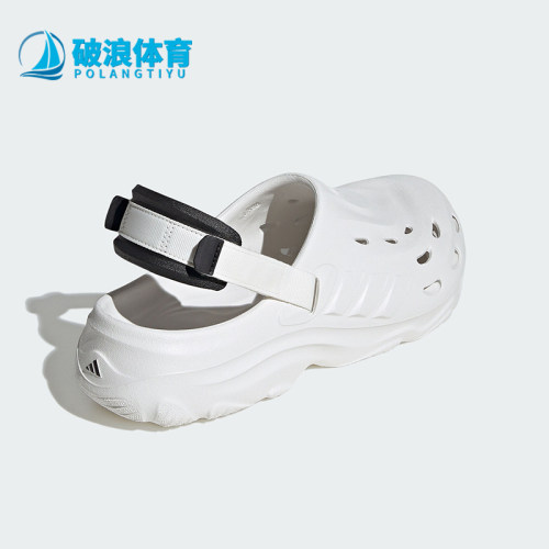 阿迪达斯男女简约洞洞凉鞋