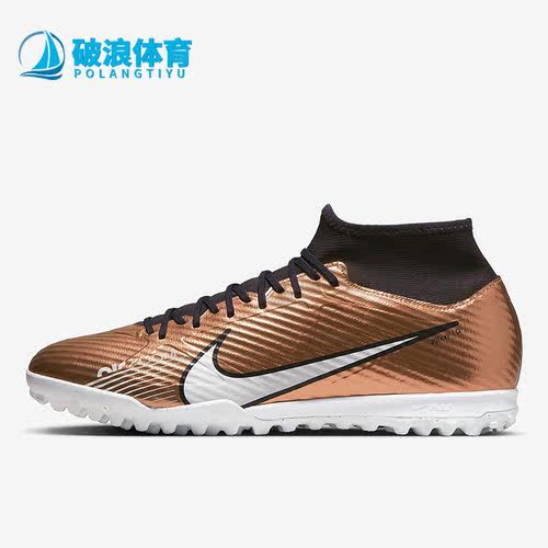 Nike/耐克正品男子足球鞋