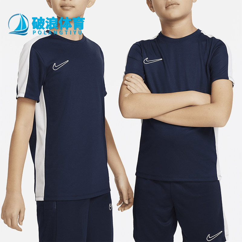 Nike/耐克正品Dri-FIT Academy23大童舒爽运动足球上衣DX5482-451