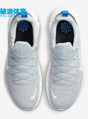 Nike/耐克正品新款 Free Run 5.0男子轻便透气跑步鞋CZ1884-008