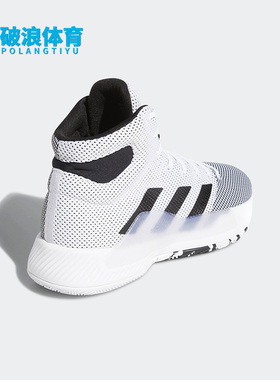 Adidas/阿迪达斯正品ProBounce Madness男子运动篮球鞋BB9235