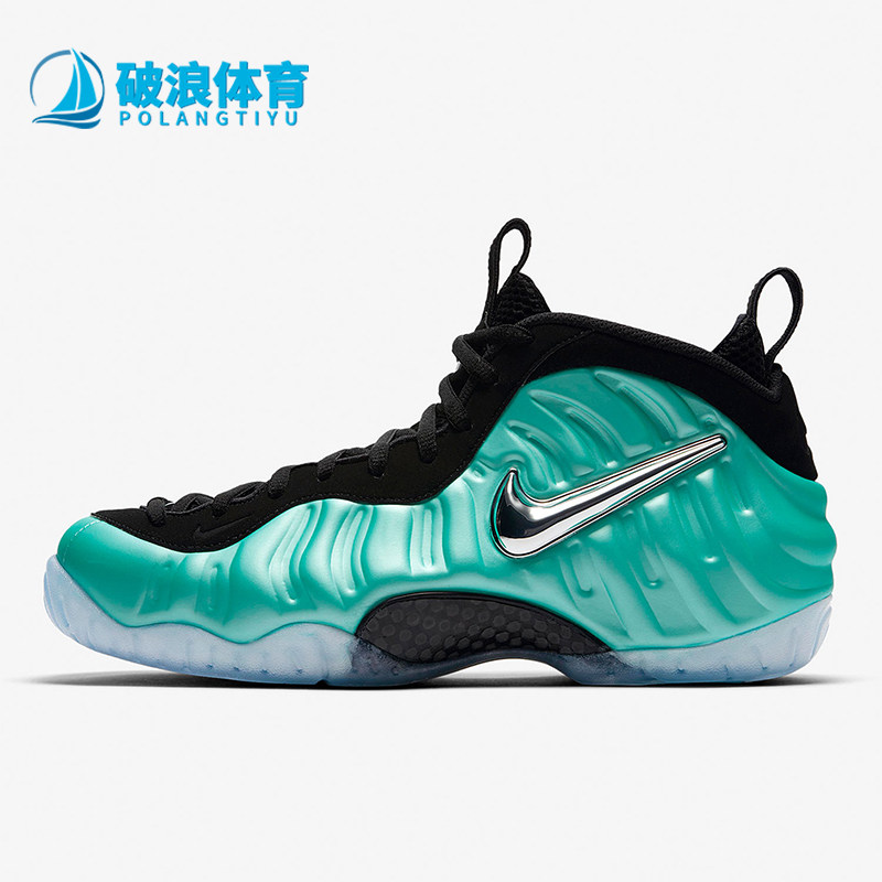Nike/耐克正品 Air Foamposite Pro 奶白泡男女喷泡篮球鞋624041