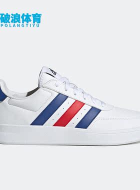 Adidas/阿迪达斯正品新款BREAKNET 2.0男子网球文化板鞋HP9424