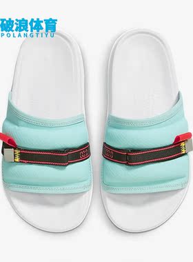 Nike/耐克正品Jordan夏季新款一字拖男子运动拖鞋FJ7686-381