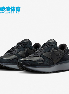 Nike/耐克正品Phoenix Waffle女士低帮耐磨运动鞋FJ1409-001