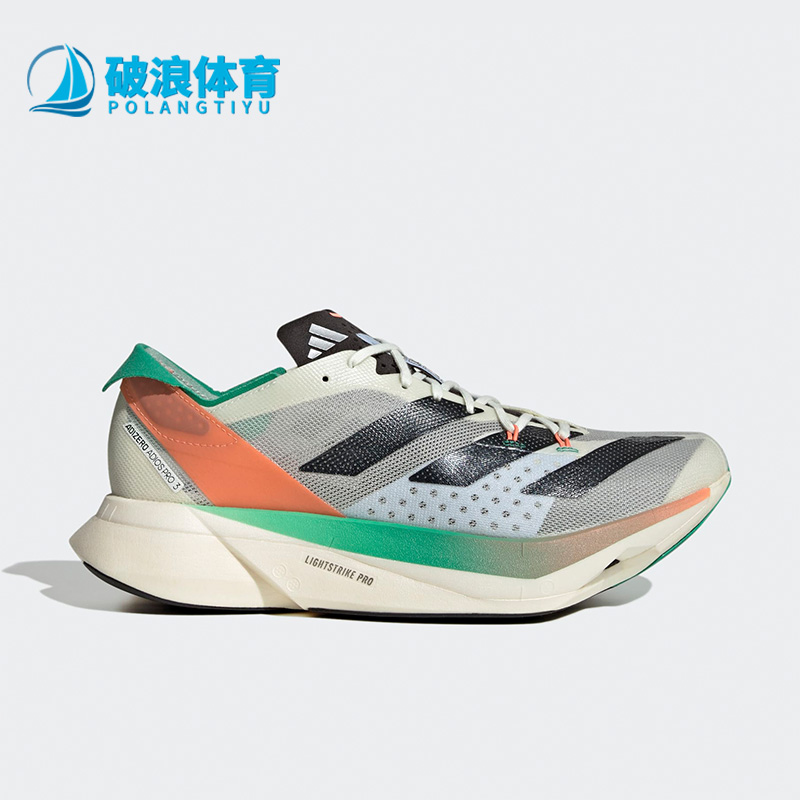 阿迪达斯正品男女跑步鞋