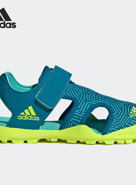 Adidas/阿迪达斯正品儿童鞋大童软底包头拼色运动鞋凉鞋FY9892