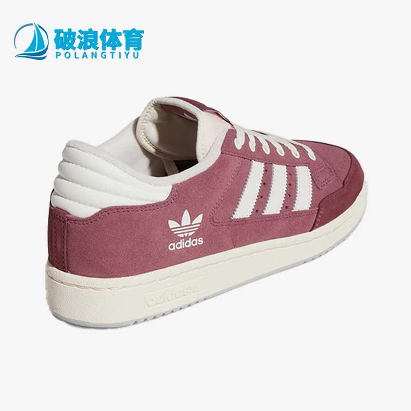 Adidas/阿迪达斯男女休闲板鞋