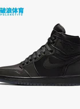 Nike/耐克正品JORDAN 女子时尚红玫瑰复古高帮板鞋BV1576-001