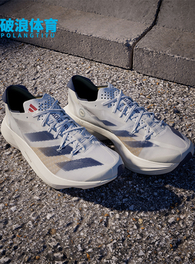 Adidas/阿迪达斯正品新款男女款耐磨减震跑步鞋IG6438