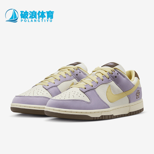 Nike/耐克正品Dunk Low PRM女士运动复古轻便板鞋FB7910-500