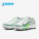 耐克正品 运动高尔夫球鞋 Infinity Nike Tour 2男士 FD0218 300