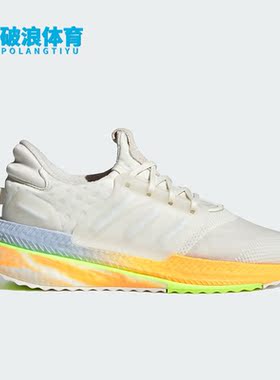 Adidas/阿迪达斯正品X_PLRBOOST男子耐磨轻便跑步鞋IF2922